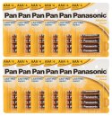 Panasonic - Baterie Panasonic AAA 12x4